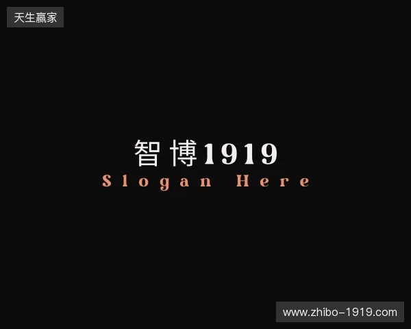 介绍zbo1919
